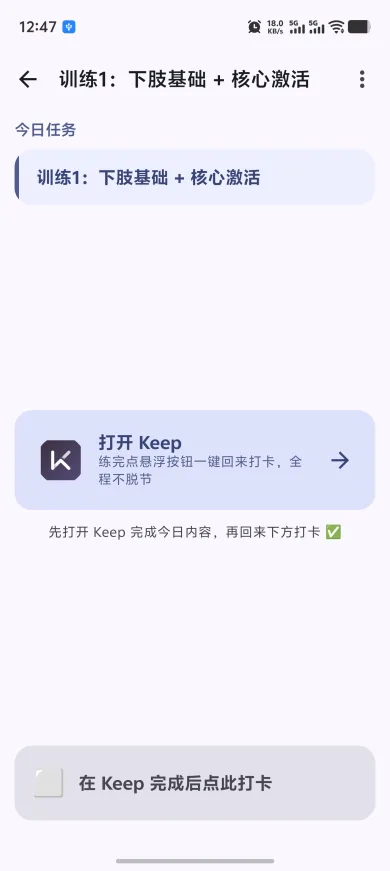 快游大师领域教练 App 截图:一键直达专业 App